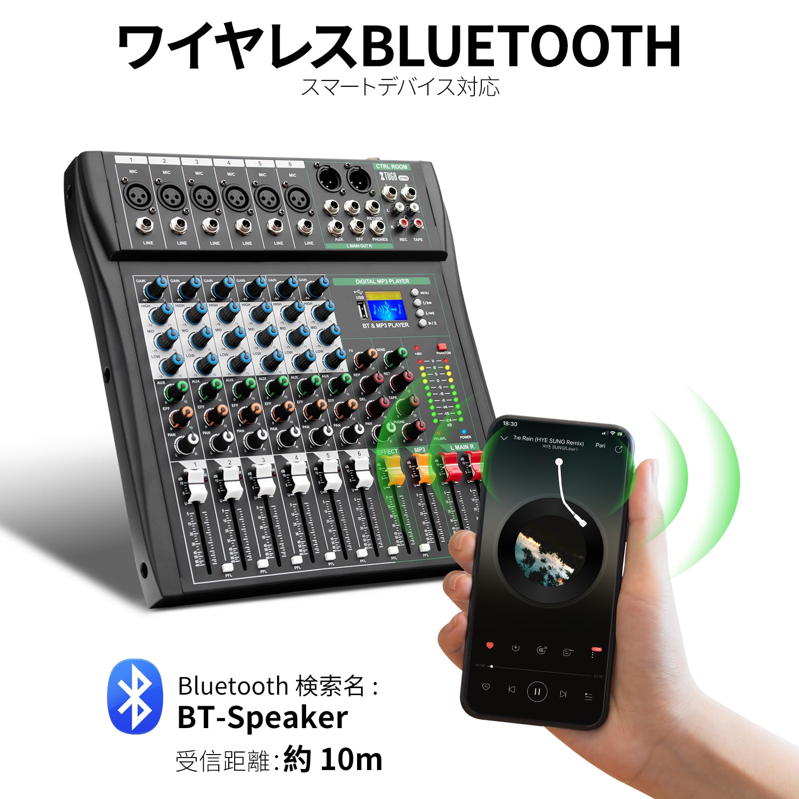 Amazon.co.jp: XTUGA CT60 6 Channel Audio Mixer Portable Mini Sound